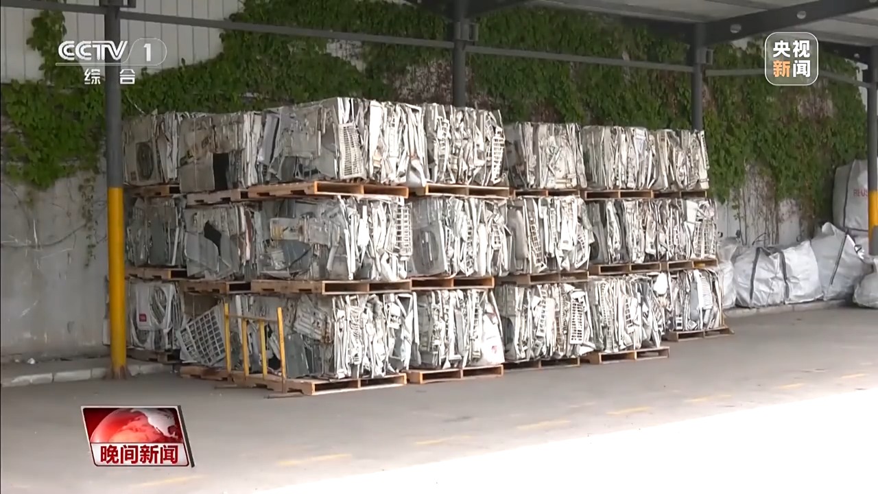 “以舊換新”后 舊家電、報廢車去哪了？