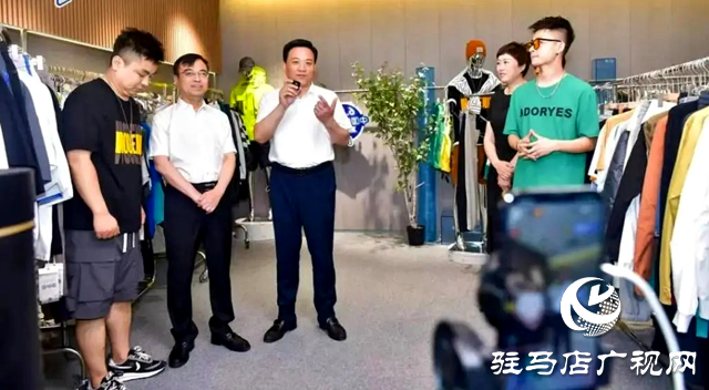 西平縣委書記侯公濤一行訪問河南省服裝行業(yè)協(xié)會 共商2024年&ldquo;626中國服裝品牌直播日&rdquo;活動