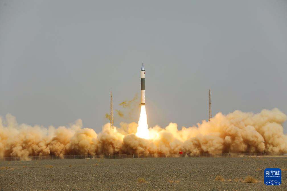 我國成功發(fā)射武漢一號衛(wèi)星、超低軌技術試驗衛(wèi)星等4顆衛(wèi)星