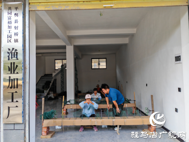 平輿縣射橋鎮(zhèn)東關居委會：編織&ldquo;地籠網(wǎng)&rdquo; 助村民走上&ldquo;致富路&rdquo;