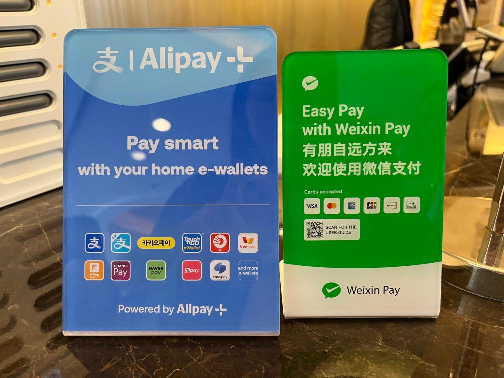 我國移動支付普及率全球第一 掃碼消費如何更便利?