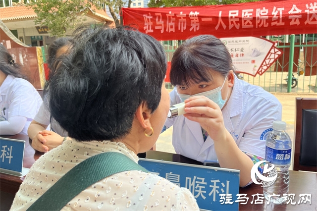 駐馬店市第一人民醫(yī)院&ldquo;紅會(huì)送醫(yī)&rdquo;義診活動(dòng)走進(jìn)西平縣盆堯鄉(xiāng)