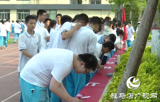 駐馬店市第四中學舉行心理游園會活動