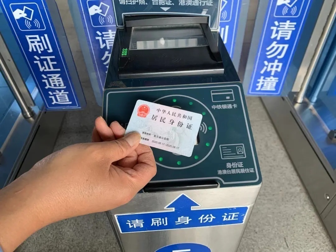 購(gòu)買聯(lián)程票后，這種“特殊情況”換乘不用下車！