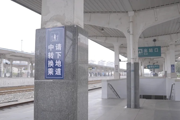 購(gòu)買聯(lián)程票后，這種“特殊情況”換乘不用下車！