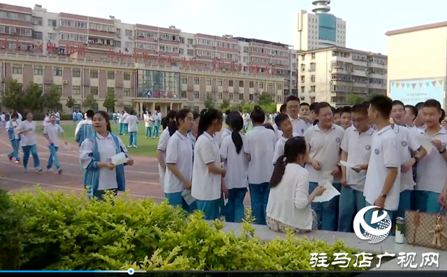 駐馬店市第四中學舉行心理游園會活動