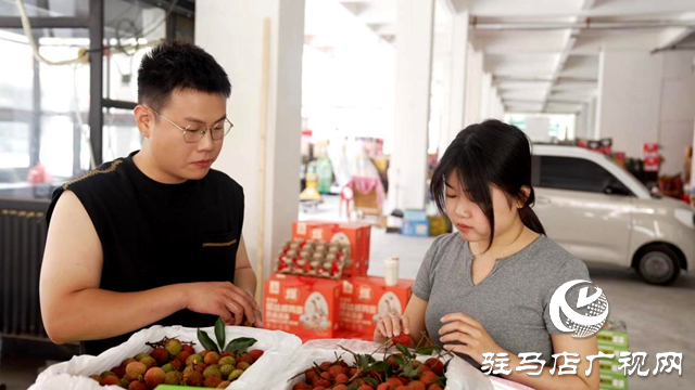 “荔”以稀為貴 吃多錢包“上火” 駐馬店荔枝減產(chǎn)價(jià)格大漲