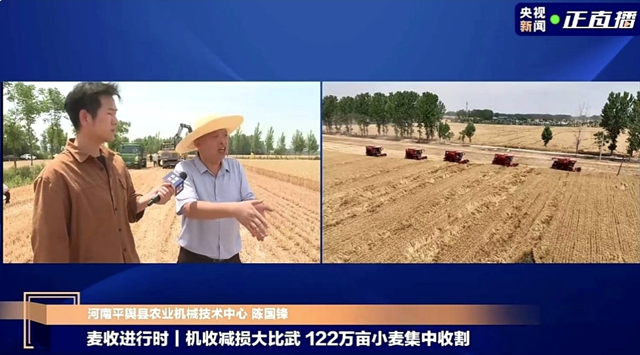 平輿縣組織開(kāi)展&ldquo;新型農(nóng)機(jī)設(shè)備機(jī)收大比武&rdquo;活動(dòng)