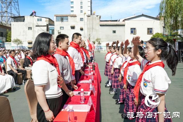 西平縣第一小學(xué)舉行2024年&ldquo;紅領(lǐng)巾愛祖國&rdquo;暨慶&ldquo;六一&rdquo;新隊(duì)員入隊(duì)儀式