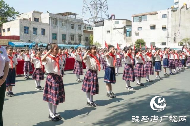 西平縣第一小學(xué)舉行2024年&ldquo;紅領(lǐng)巾愛祖國&rdquo;暨慶&ldquo;六一&rdquo;新隊(duì)員入隊(duì)儀式
