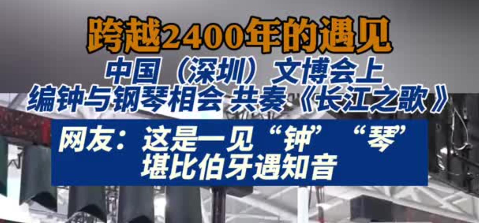 文脈華章｜悠悠荊楚 遇見知音