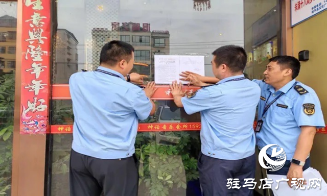 遂平縣文化廣電和旅游局開(kāi)展中、高考期間文化市場(chǎng)專(zhuān)項(xiàng)執(zhí)法檢查行動(dòng)