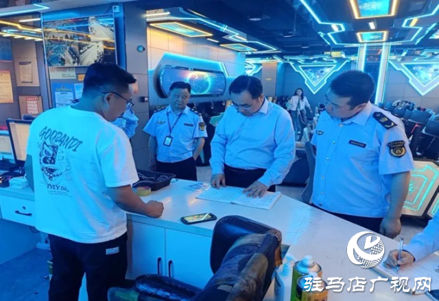 遂平縣文化廣電和旅游局開(kāi)展中、高考期間文化市場(chǎng)專(zhuān)項(xiàng)執(zhí)法檢查行動(dòng)