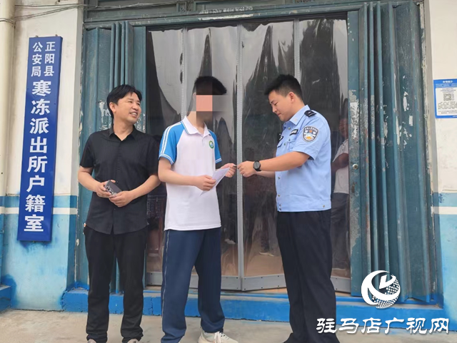 臨近高考 證件丟失 正陽公安及時解決學生的問題