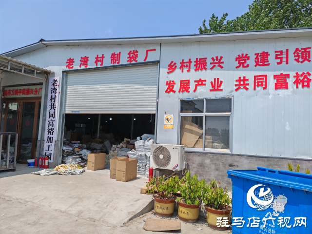 平輿縣西洋店鎮(zhèn)西洋潭村:黨建引領(lǐng)風(fēng)帆勁 鄉(xiāng)村振興正當(dāng)時(shí)