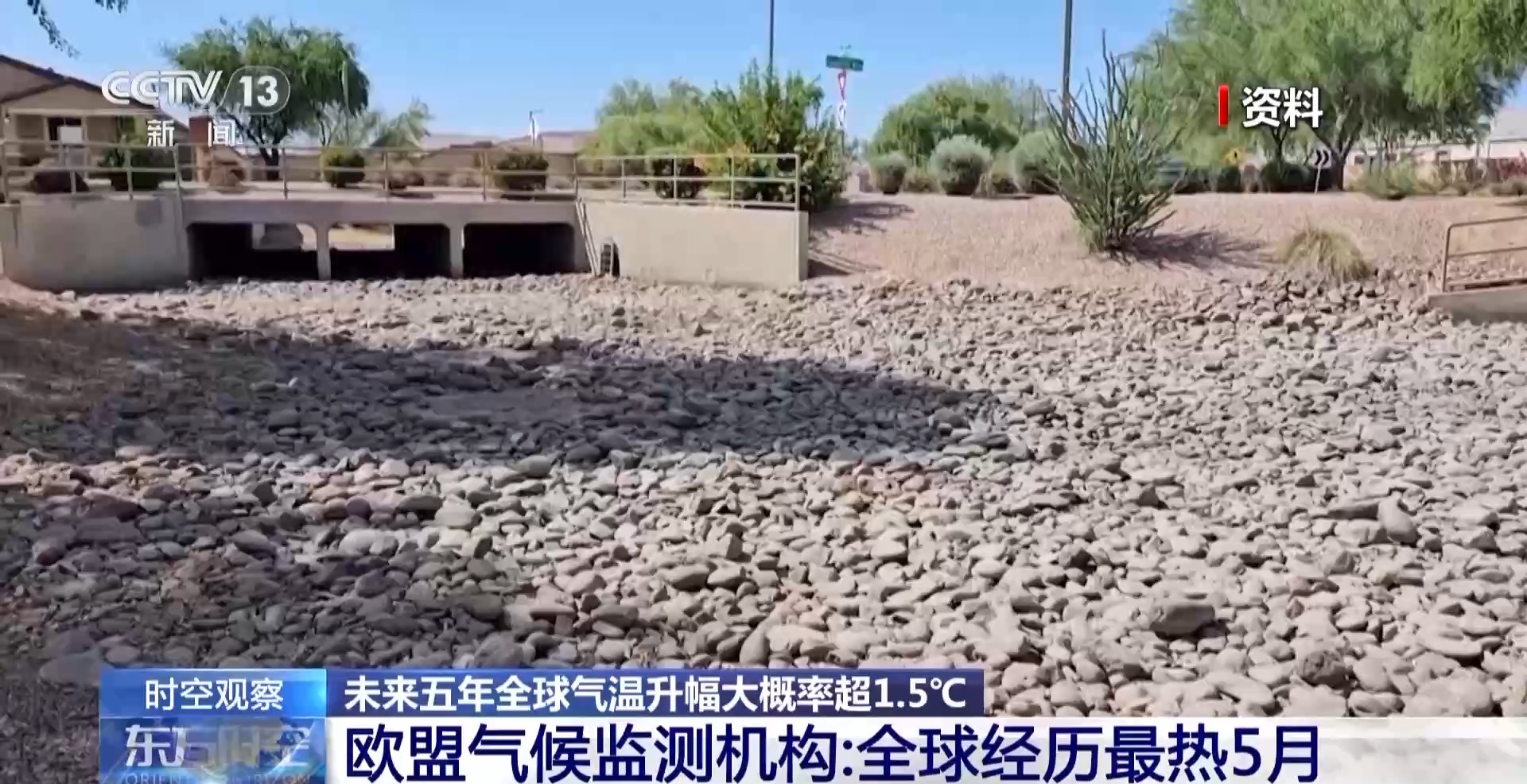 多國(guó)遭遇高溫?zé)崂?我國(guó)會(huì)出現(xiàn)&ldquo;超級(jí)夏天&rdquo;嗎？專家解讀&rarr;