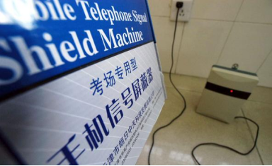 高考想作弊？“黑科技”不答應(yīng)！