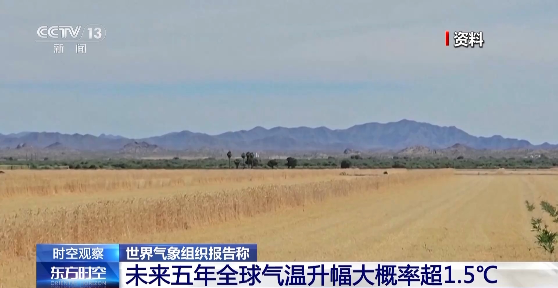 多國(guó)遭遇高溫?zé)崂?我國(guó)會(huì)出現(xiàn)&ldquo;超級(jí)夏天&rdquo;嗎？專家解讀&rarr;