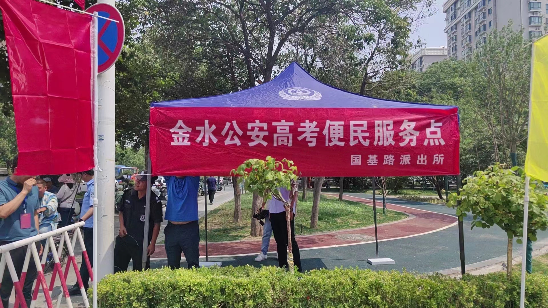 這兩天請為他們小聲，否則有可能觸犯法律