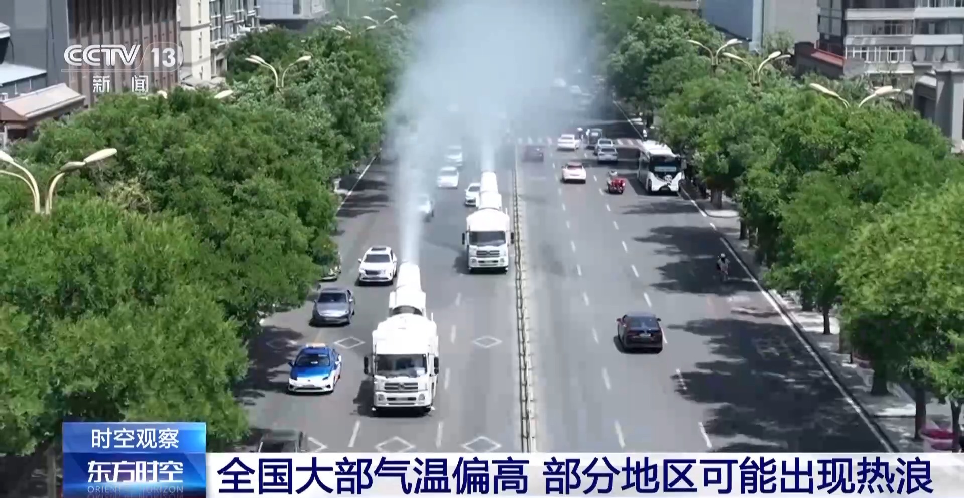 多國(guó)遭遇高溫?zé)崂?我國(guó)會(huì)出現(xiàn)&ldquo;超級(jí)夏天&rdquo;嗎？專家解讀&rarr;