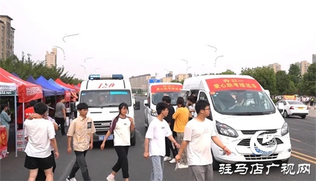 遂平:社會(huì)各界愛心助考