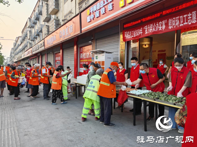 平輿縣開展&ldquo;我為群眾辦實事&rdquo;慰問環(huán)衛(wèi)工文明實踐活動