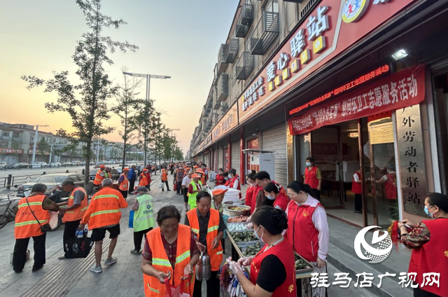 平輿縣開展&ldquo;我為群眾辦實事&rdquo;慰問環(huán)衛(wèi)工文明實踐活動