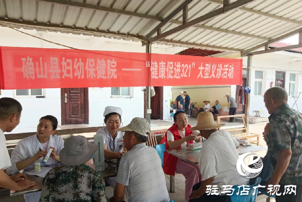 確山縣:慰問(wèn)義診到院口