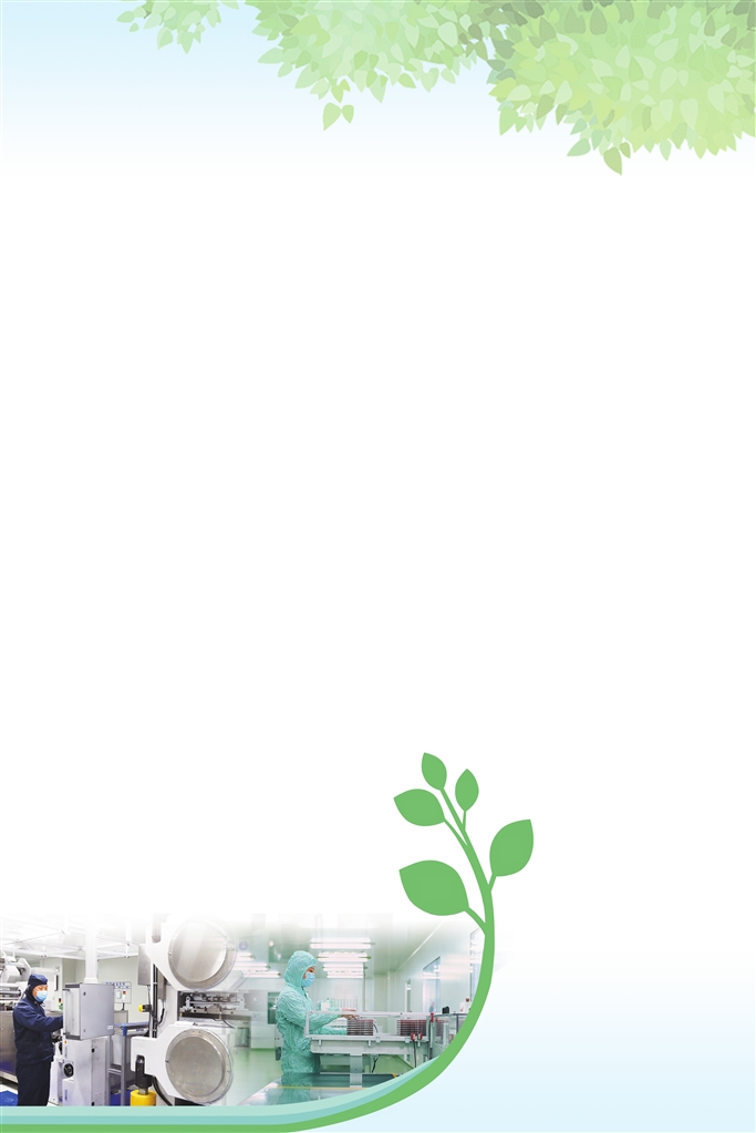 河南三十一條舉措促進(jìn)民營經(jīng)濟發(fā)展壯大