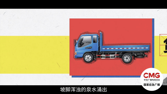 雙預(yù)警齊發(fā)！暴雨+山洪來襲，要警惕哪些災(zāi)害前兆？