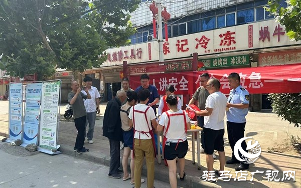 西平縣安委辦開展安全宣傳&ldquo;進(jìn)商圈&rdquo;活動(dòng)