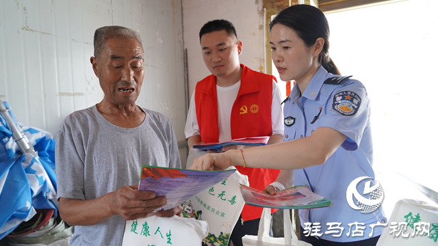 正陽縣:禁毒宣傳進(jìn)農(nóng)村 筑牢防毒“安全墻”