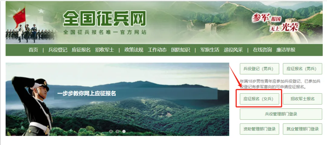 想當女兵？機會來了！下半年女兵應征報名正式開始