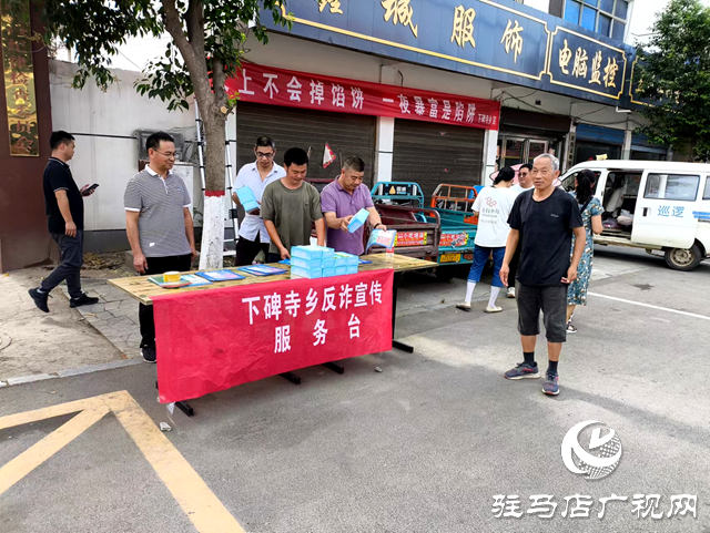 泌陽縣下碑寺鄉(xiāng)落實(shí)&ldquo;三大抓手&rdquo;勸返滯留境外涉詐重點(diǎn)人員