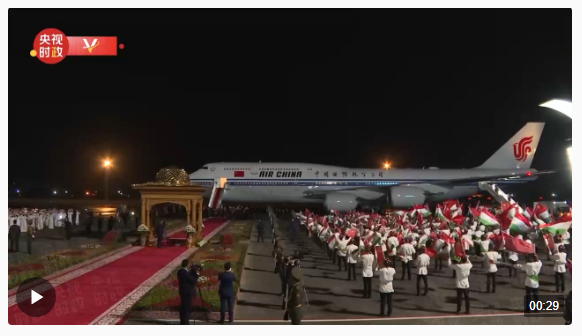 習(xí)近平抵達(dá)杜尚別開始對(duì)塔吉克斯坦進(jìn)行國(guó)事訪問(wèn)