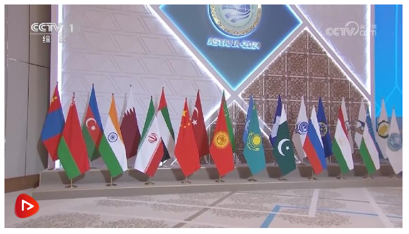 習(xí)近平出席上海合作組織成員國(guó)元首理事會(huì)第二十四次會(huì)議