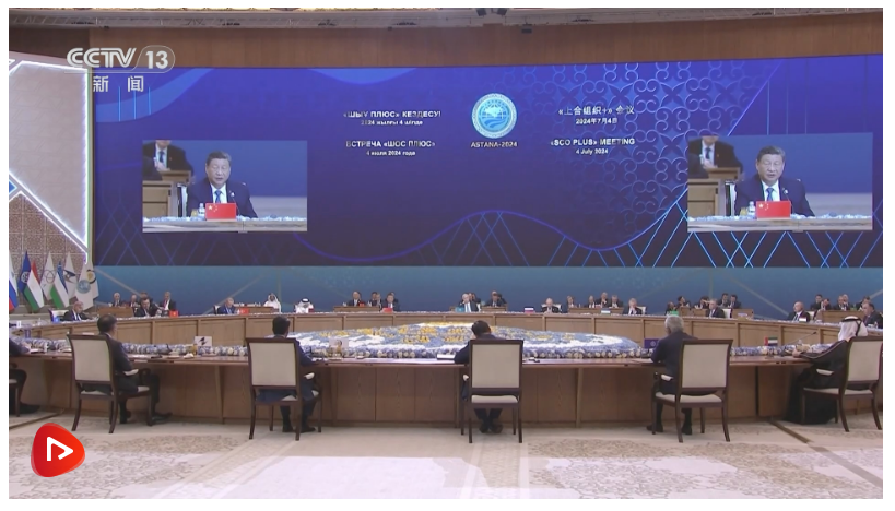 習(xí)近平出席“上海合作組織+”阿斯塔納峰會并發(fā)表重要講話
