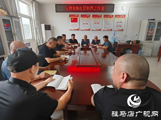 平輿縣古槐街道南陳社區(qū)：爭(zhēng)做&ldquo;五星&rdquo;支部新標(biāo)桿 擘畫基層治理新格局