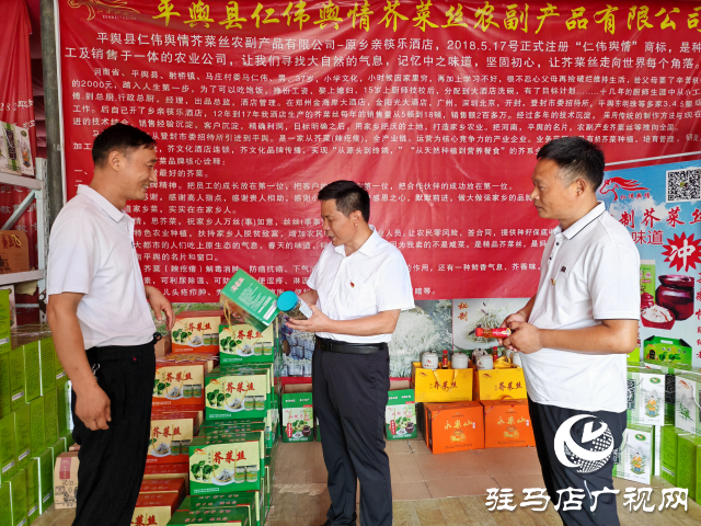 平輿縣東皇街道五里社區(qū)：黨建聯(lián)動&ldquo;雙提升&rdquo; 強(qiáng)村富民促振興