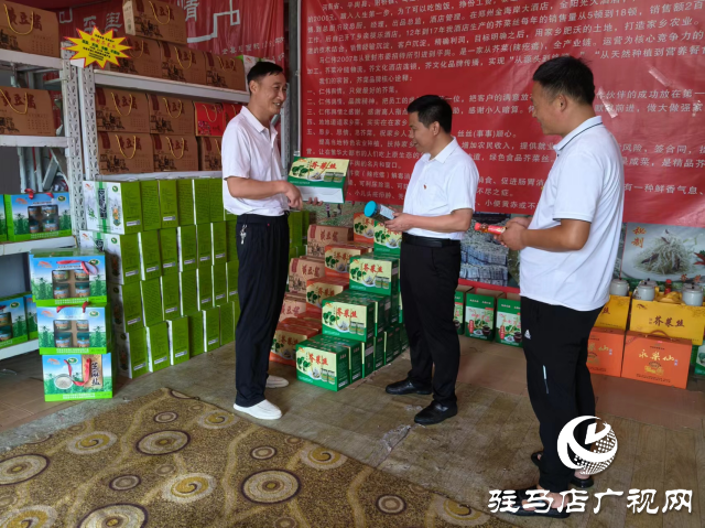 平輿縣東皇街道：黨建聯(lián)動(dòng)&ldquo;雙提升&rdquo; 激活產(chǎn)業(yè)發(fā)展新動(dòng)能