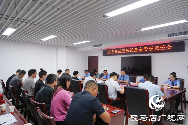 西平縣人民檢察院：&ldquo;檢察建議+座談&rdquo;助力織密醫(yī)保領(lǐng)域安全網(wǎng)