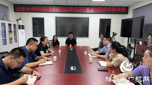 確山縣任店鎮(zhèn)：&ldquo;七彩夏令營(yíng)&rdquo; 精彩暑假行