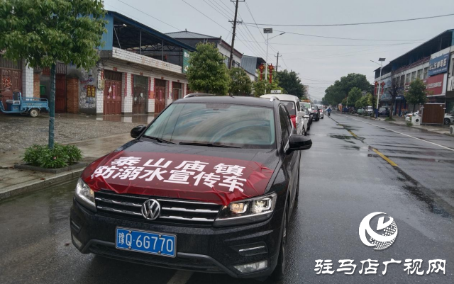 泌陽縣泰山廟鎮(zhèn)開展防溺水宣傳活動(dòng)