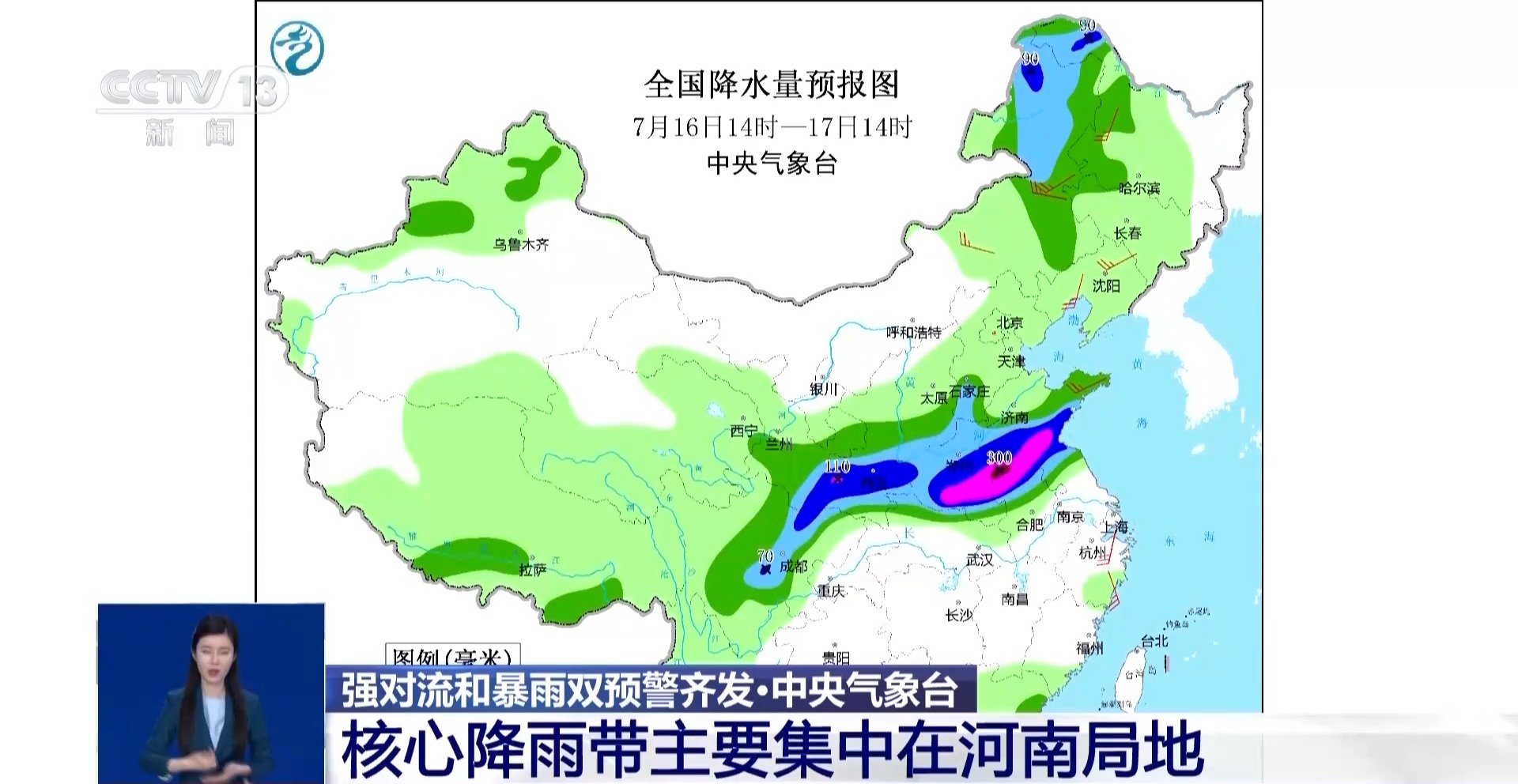 為什么河南這次雨這么大？何時(shí)停止？專家解答→