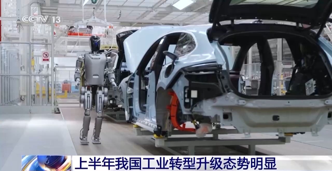 今年上半年我國工業(yè)生產(chǎn)呈現(xiàn)較快增長態(tài)勢