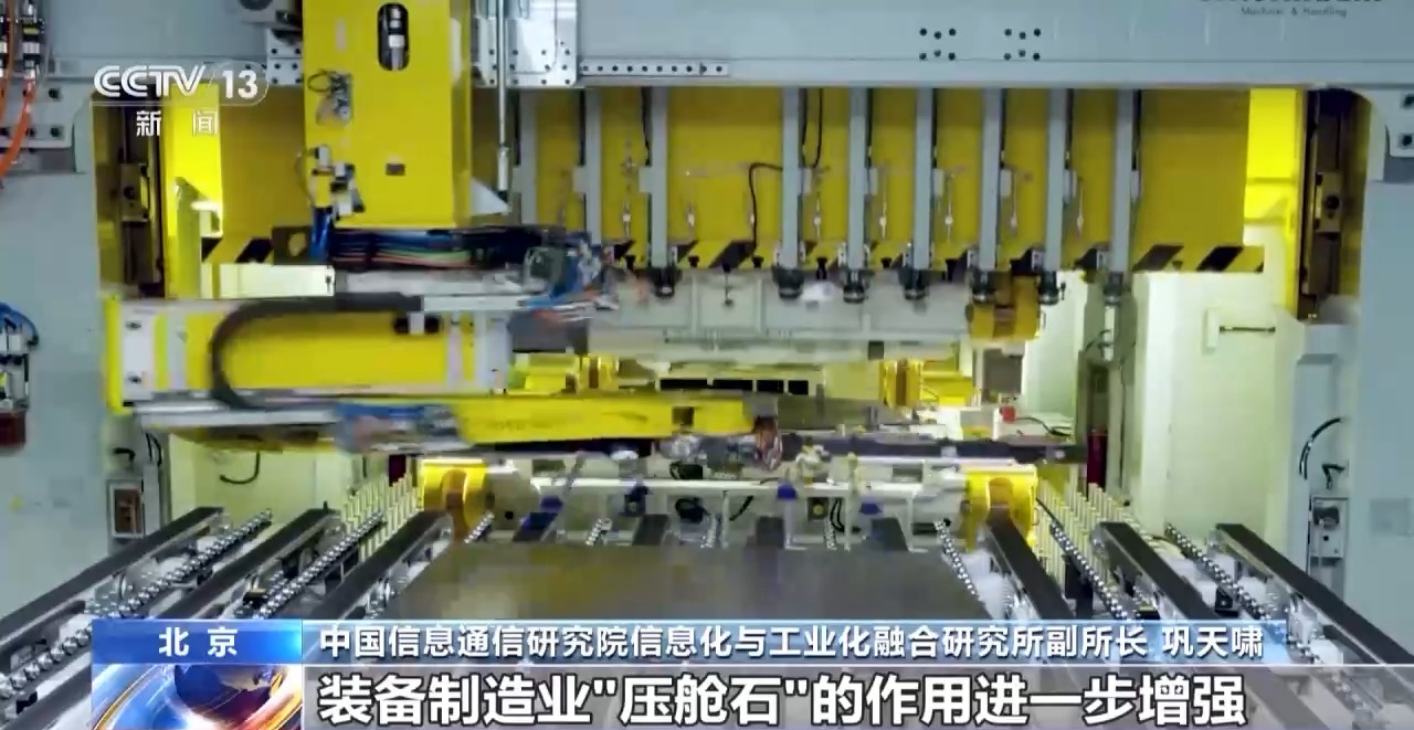 今年上半年我國工業(yè)生產(chǎn)呈現(xiàn)較快增長態(tài)勢