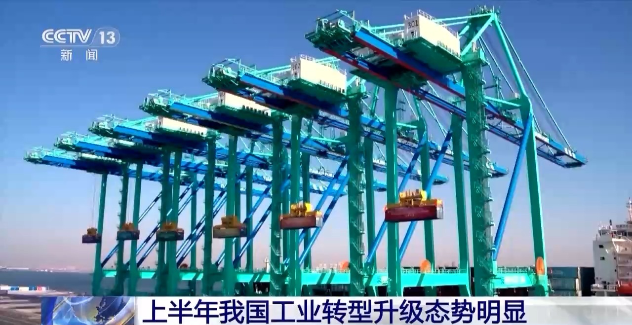今年上半年我國工業(yè)生產(chǎn)呈現(xiàn)較快增長態(tài)勢