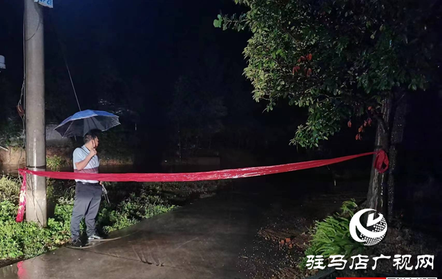 泌陽縣郭集鎮(zhèn)：繃緊防汛弦，開展雨后排查