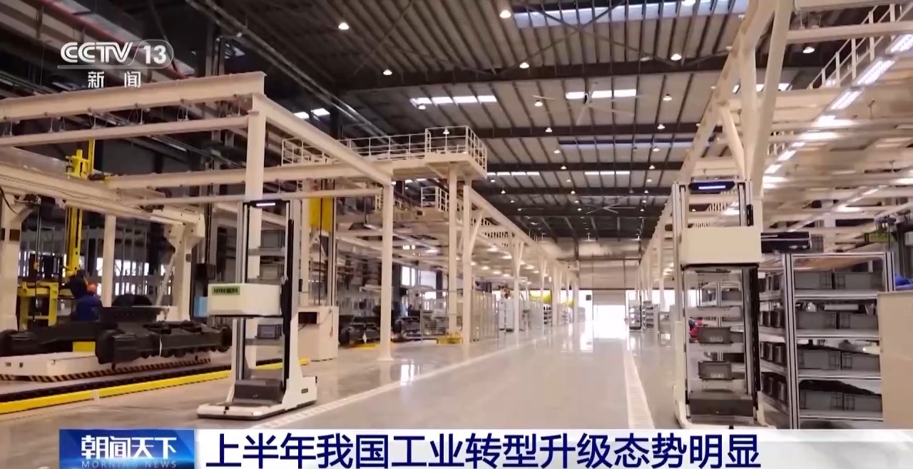 今年上半年我國工業(yè)生產(chǎn)呈現(xiàn)較快增長態(tài)勢