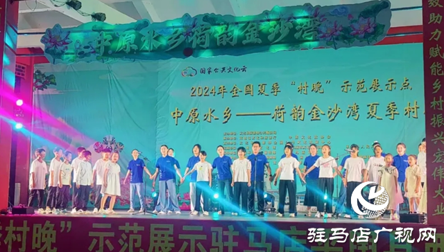 北京師范大學(xué)在平輿開展&ldquo;藝&rdquo;心向農(nóng)暑期社會實踐活動